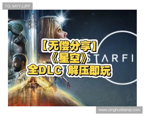 星空娱乐官网:最新优惠活动与丰富游戏内容一站式体验 星空娱乐官网:最新优惠活动与丰富游戏内容一站式体验