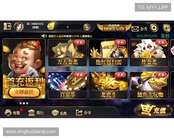 星空娱乐官方下载安装链接，详细步骤帮助新手快速上手