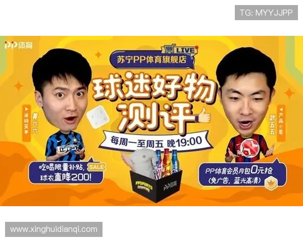 be体育在体育直播领域中的创新应用方案