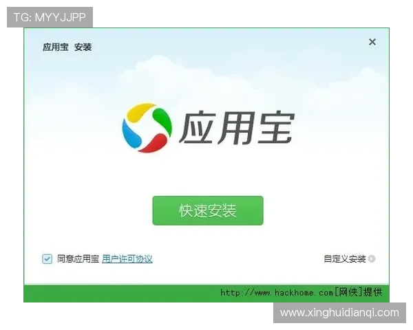 中欧体育官网下载：确保账户安全的正确下载安装流程