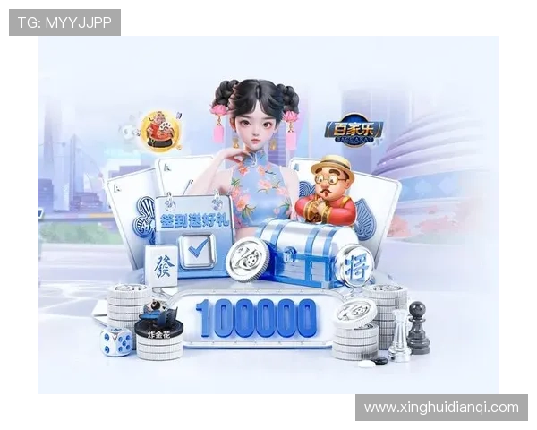 乐竞体育app平台的注册与登录流程详解