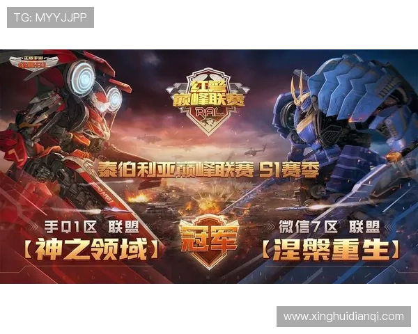 冠军登录资格全面开放,开启属于你的冠军之路赢得至尊荣耀 冠军登录资格全面开放,开启属于你的冠军之路赢得至尊荣耀