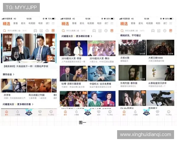 半岛体育在线网站精准推送热门体育话题让用户第一时间掌握最新动态 半岛体育在线网站精准推送热门体育话题让用户第一时间掌握最新动态