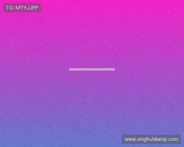 博鱼体育平台投注流程全攻略：从注册到，实战操作一站式教学教程