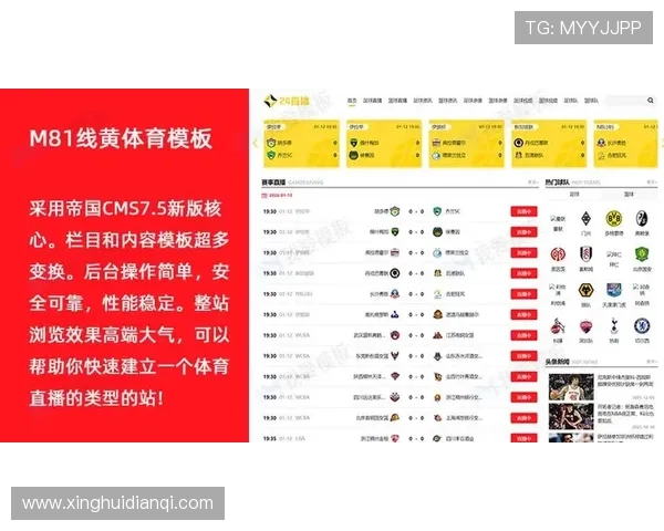 快速下载安装星空体育官网app获取最新赛事直播和赛事结果实时推送掌握运动员最新动向