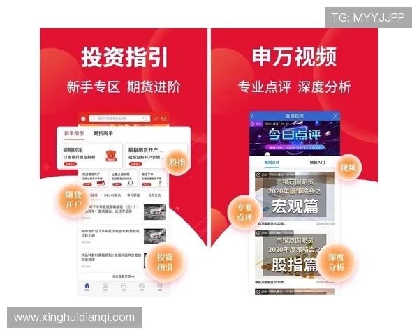 明发体育app：优惠活动及新用户专属福利介绍