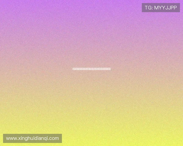 星空体育平台开户详细操作流程解析实现无障碍注册体验