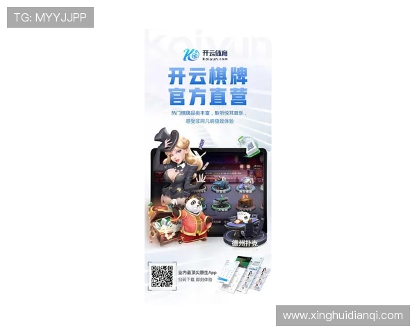 星空体育电子游戏平台：打造最全面的精彩体育电子竞技比赛互动体验