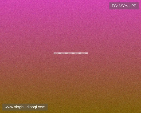 星空体育集团官方网址完整版解析为体育爱好者提供实用访问方案