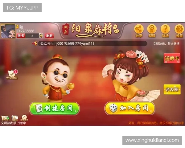 星空娱乐棋牌平台带您进入无限欢乐的棋牌世界，安全稳定的棋牌游戏等你来挑战