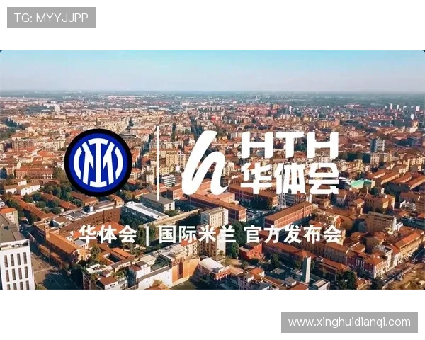 米兰全站:最新的米兰时尚潮流与设计热点资讯汇总