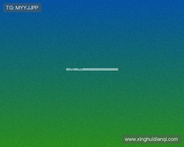 下载bob真人app的最新方法与技巧,新手也能轻松上手体验真人娱乐 下载bob真人app的最新方法与技巧,新手也能轻松上手体验真人娱乐