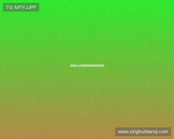 星空体育app官网入口赛事直播和比赛信息全解析